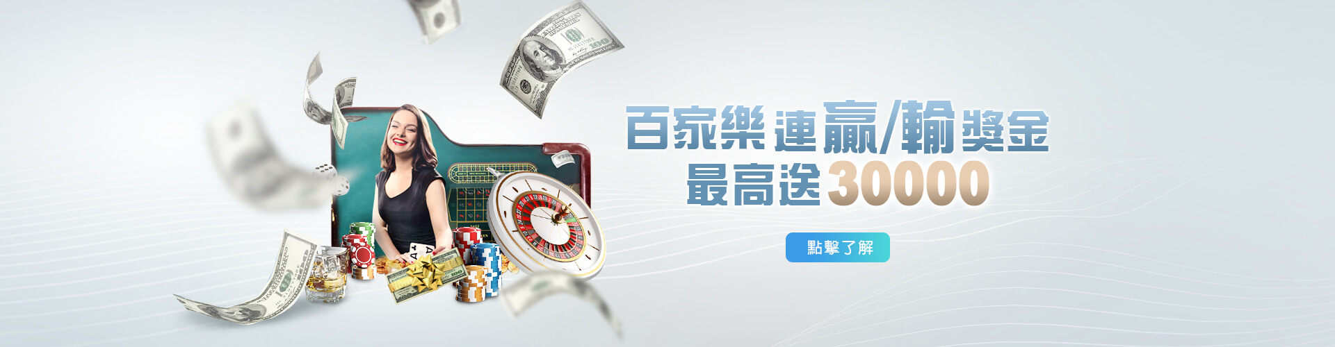 THA娛樂城